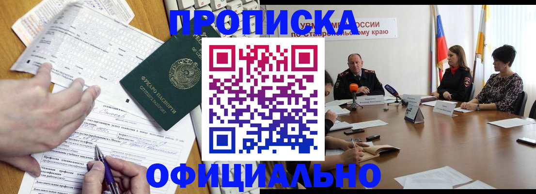 регистрация для школы в Воронежской области